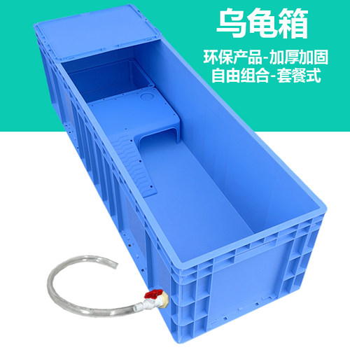 乌龟缸龟箱鱼缸塑料乌龟盆缸龟盆带晒台乌龟饲养箱乌龟水族乌龟箱 - 图0