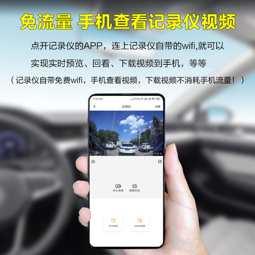 吉利熊猫mini行车记录仪卡丁专用4K超清熊猫骑士耐力熊新款免走线 - 图2