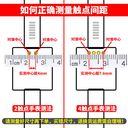 原装儿童电话手表充电线器 智能手环手表通用245触点针磁吸数据线 - 图1