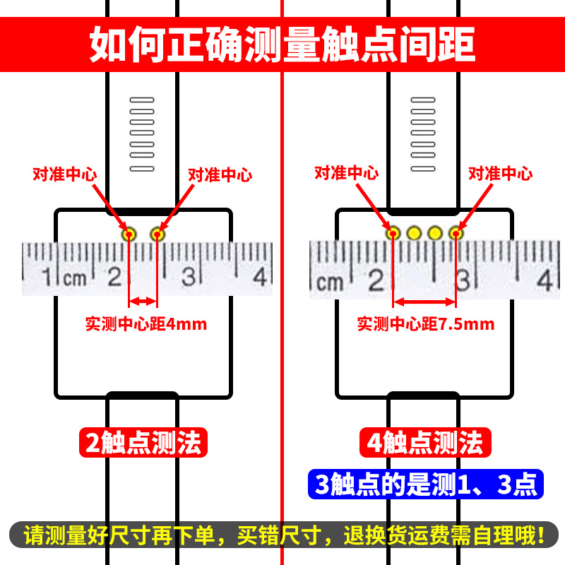 智能运动手环手表原装充电器儿童电话手表234触点针通用充电线夹-图0