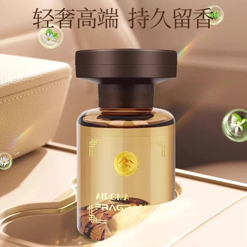 【下单立减50】新款见山车载香薰汽车香水观山香薰膏香氛持久