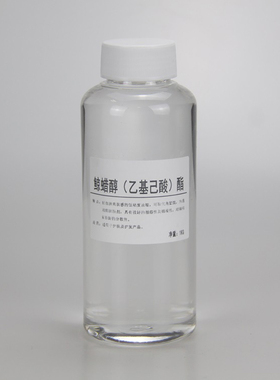 日本进口鲸蜡醇乙基己酸酯CEH