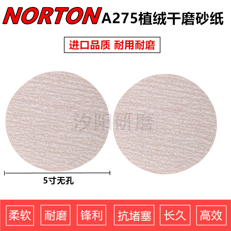 NORTON诺顿A275砂纸木工专用5寸圆盘6孔气磨机打磨沙纸打磨漆面 - 图0