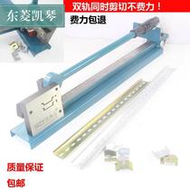 DC35 rail cut off machine C45 track cutting machine cut off fast rail cut pliers DZ47