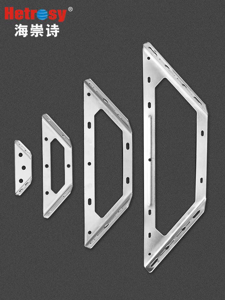 加厚不锈钢角码三角支架层板托直角角码角铁角钢床家具加固连接件