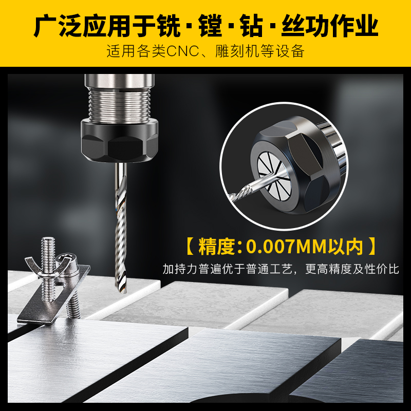 沪豪品牌ER11夹头 ER11筒夹 1mm-7mm弹性夹头筒夹嗦咀雕刻机夹-图2