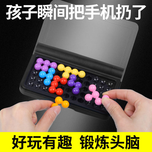 乐吉儿青少年智力开发玩具智力大闯关游戏智慧金字塔益智儿童桌游 - 图1