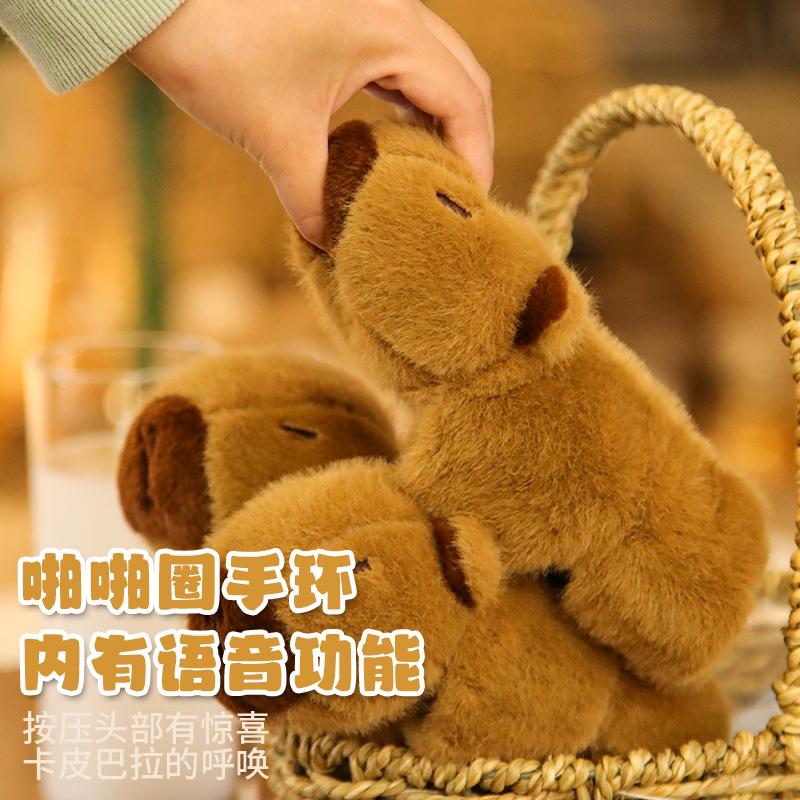  乐吉儿毛绒布艺类玩具