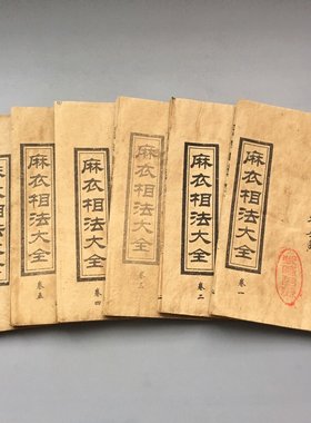 古书籍老旧书怀旧民国古董收藏老物件线装书房仿古复古大全套