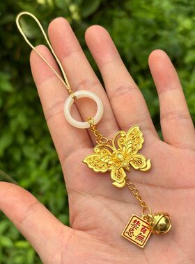 金属百无禁忌手机链挂件金色蝴蝶铃铛指环扣钥匙扣吊坠款包包挂饰