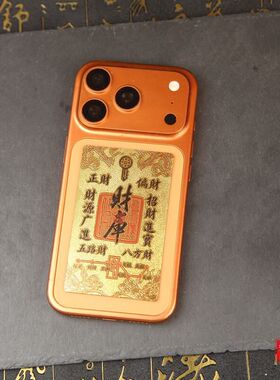 新款关圣帝君金卡武财神关公财库手机钱包双面卡片关羽金色平安卡