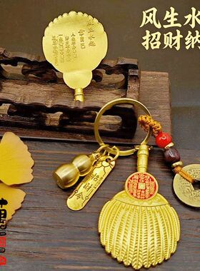 金色孔明扇诸葛孔明金属小扇子平安葫芦五帝钱挂件钥匙扣包包吊坠