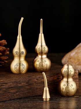 纯黄铜空心葫芦摆件小号葫芦吊坠可开盖挂饰钥匙扣挂件配饰装饰品