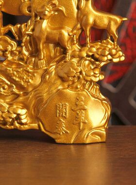 创意金属办公室家居好运三阳开泰三只山羊桌面客厅金色小摆件礼品