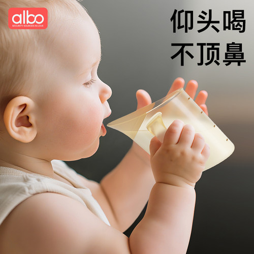 albo敞口杯宝宝水杯2岁以上家用PPSU斜口学饮直饮喝奶儿童小水杯 - 图1