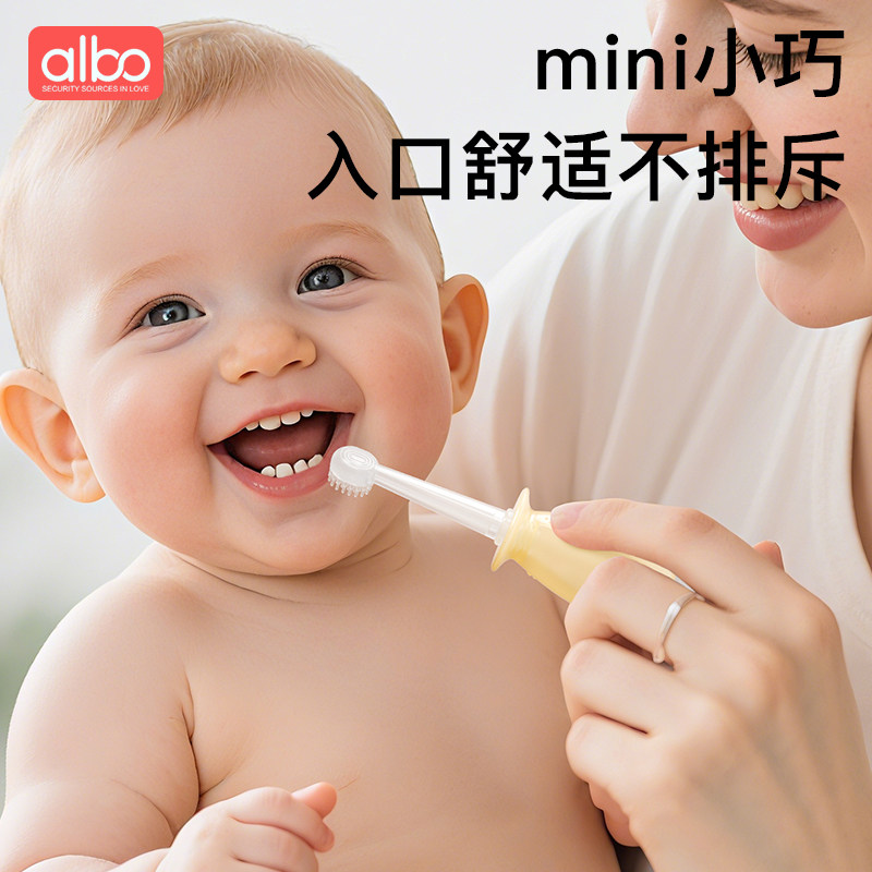 albo新生婴幼儿舌苔刷硅胶乳牙刷宝宝专用训练口腔清洁神器0-3岁,淘宝优惠券,粉丝福利购,淘宝优惠卷