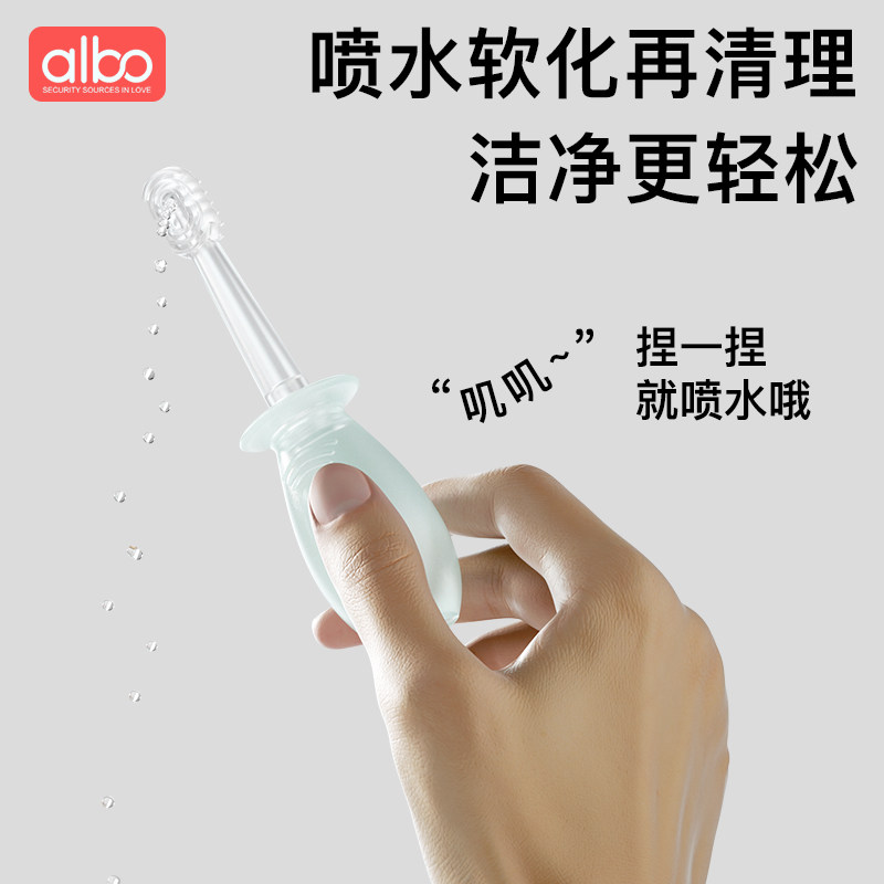 albo新生婴幼儿舌苔刷硅胶乳牙刷宝宝专用训练口腔清洁神器0-3岁,淘宝优惠券,粉丝福利购,淘宝优惠卷