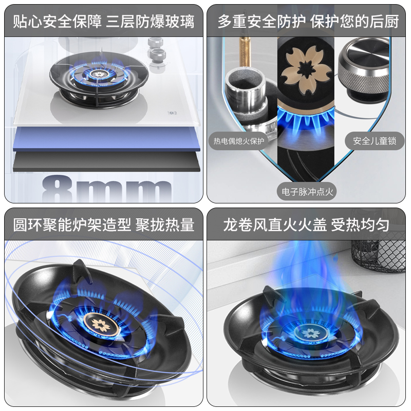 樱花燃气灶家用厨房GC02双灶台天然气液化气5.2KW大火力钢化玻璃-图2