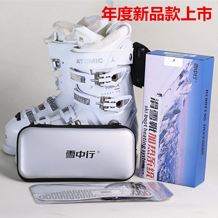 雪中行.滑雪鞋加热系统.双板滑雪鞋加热片.电热鞋垫发热片.,淘宝优惠券,粉丝福利购,淘宝优惠卷
