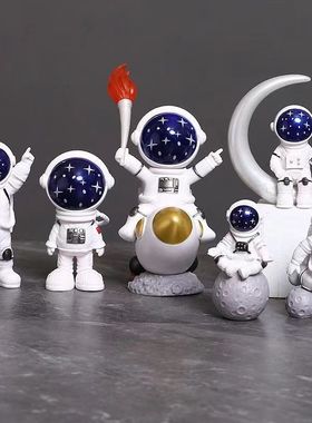 宇航员摆件小太空人模型汽车现代家居房间桌面车载装饰品生日礼物