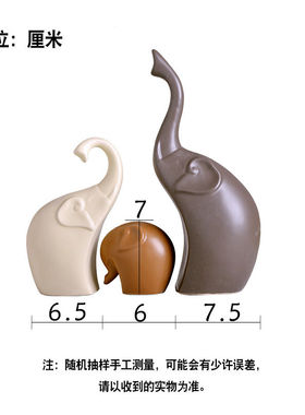 象亲象爱一家创意陶瓷装饰品摆件北欧客厅工艺品现代房间桌面摆设