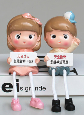 励志摆件祝福学生礼品网红现代