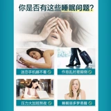 Мелатонин Томсон Пецзянь Амфибия Спящая таблет