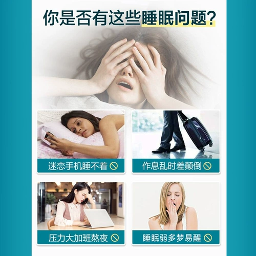 Мелатонин Томсон Пецзянь Амфибия Спящая таблет