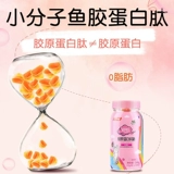 Tomson Big Jianjian Blueberry Blueberry Пузырька красота фрукты кордипентин коллаген пептидные пептидные жидкости пить подлинную пищу