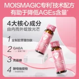Tongcheng Пекианский коллаген -пептид Аутентичный официальный флагманский магазин YEP маленький молекула порошок пероральный жидкий напиток