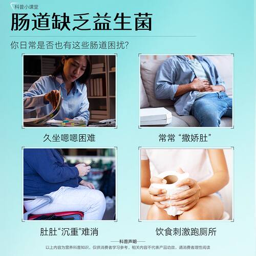 汤臣倍健益生菌官方旗舰店正品大人成人肠胃肠道非调理yep益生元 - 图0