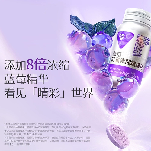 Tomson Blueberry Lutein для взрослых подростков среднего уровня и пожилые люди любят глаз настоящий официальный флагманский магазин