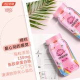 Tomson Big Jianjian Blueberry Blueberry Пузырька красота фрукты кордипентин коллаген пептидные пептидные жидкости пить подлинную пищу