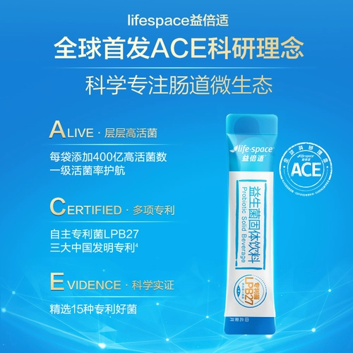 Пробиотики Libeshi Lifespace 40 миллиардов небольших синих полос для непрерывного ухода за кишечником для взрослых.