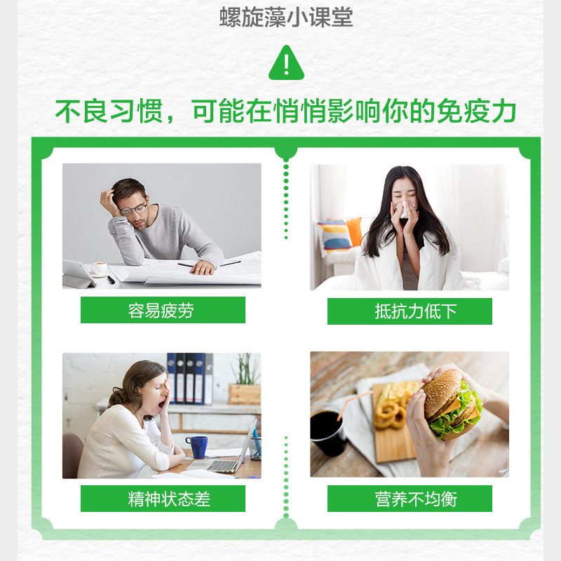 汤臣倍健富硒螺旋藻正品官方胶囊 汤臣倍健佰健螺旋藻/藻类提取物