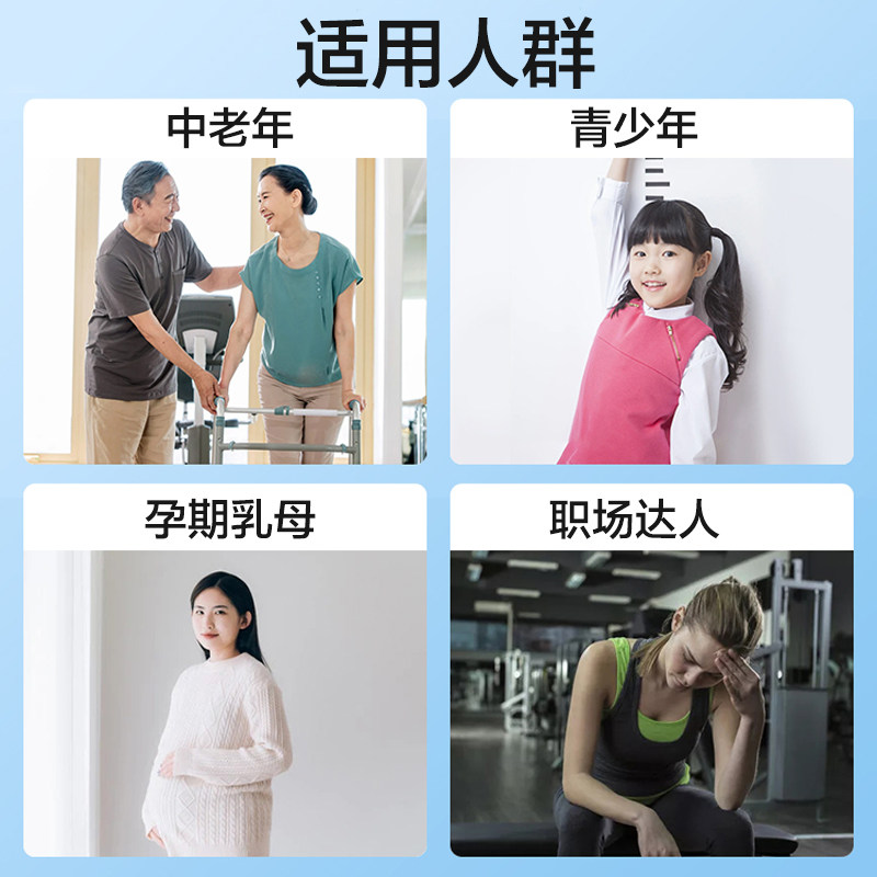 汤臣倍健液体钙片中老年人d3维生素 汤臣倍健佰健钙铁锌/钙镁