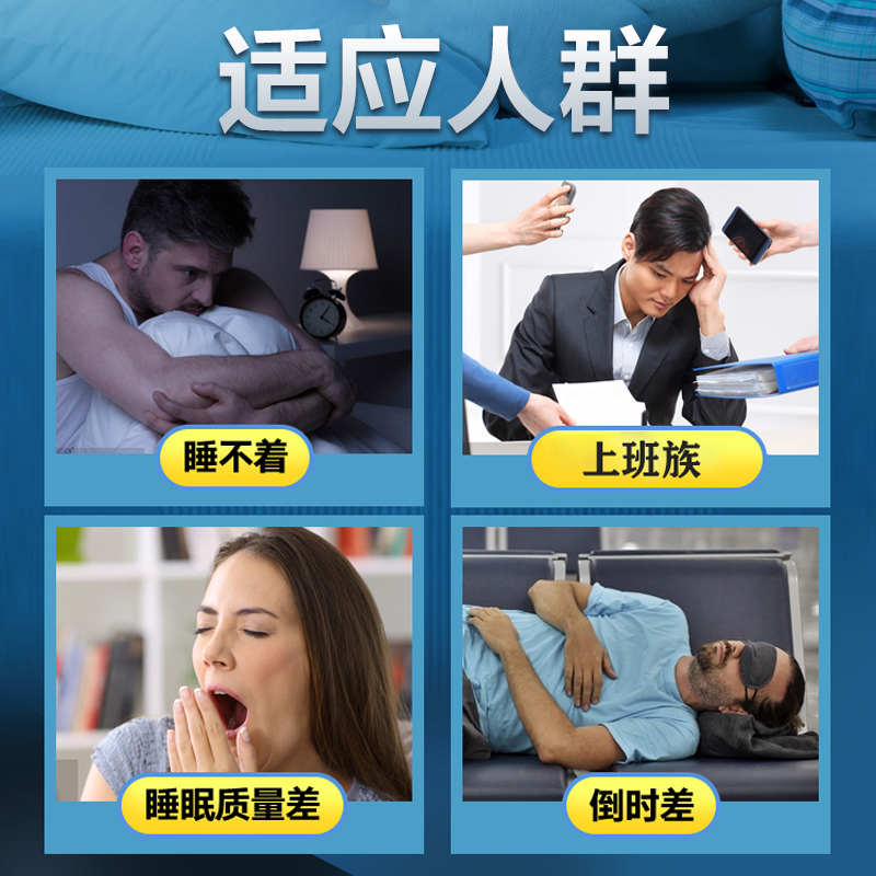 褪黑素睡眠片安瓶助眠汤臣倍健官方正品改善睡眠退黑色素褪黑素片 - 图0