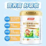 Томсон лучший протеиновый порошок детского белкового питательного порошка иммунитет иммунитет иммунитет Tengnic Студенческий официальный флагманский магазин подлинный