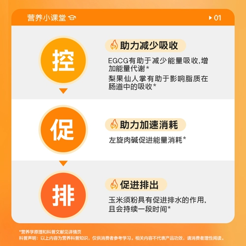 Tomson Bei Jianjian Le Duo L -Carnitine Fitness Sports Beverage 100 000 не -блок -кофе Официальный флагманский магазин подлинный магазин