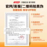 Tongcheng Пекианский комплекс витамины среднего возраста и пожилые женщины кальциевые таблетки CB Группа Мужчина с множественными железными цинками Selenium VC Таблетки VA.
