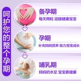 Многовитамины для беременных с послеродовой фолиевой кислотой во время беременности Многовитамины для беременных с множеством мультивитаминов для беременных с послеродовой фолиевой кислотой во время беременности для беременности многомерные женщины