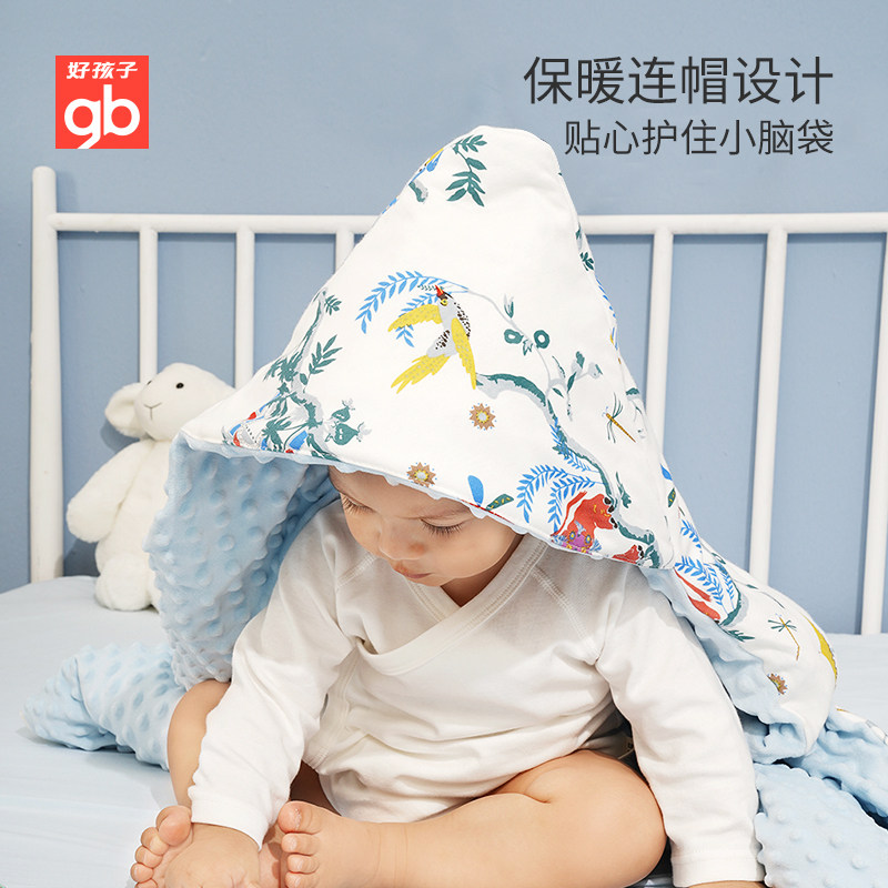 好孩子纯棉秋冬外出新生儿包被子 好孩子心羽婴童抱被/抱毯