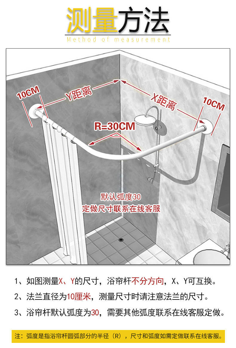 浴帘套装免打孔弧形杆防水布加厚浴室L型卫生间淋浴隔断帘淋浴房-图0