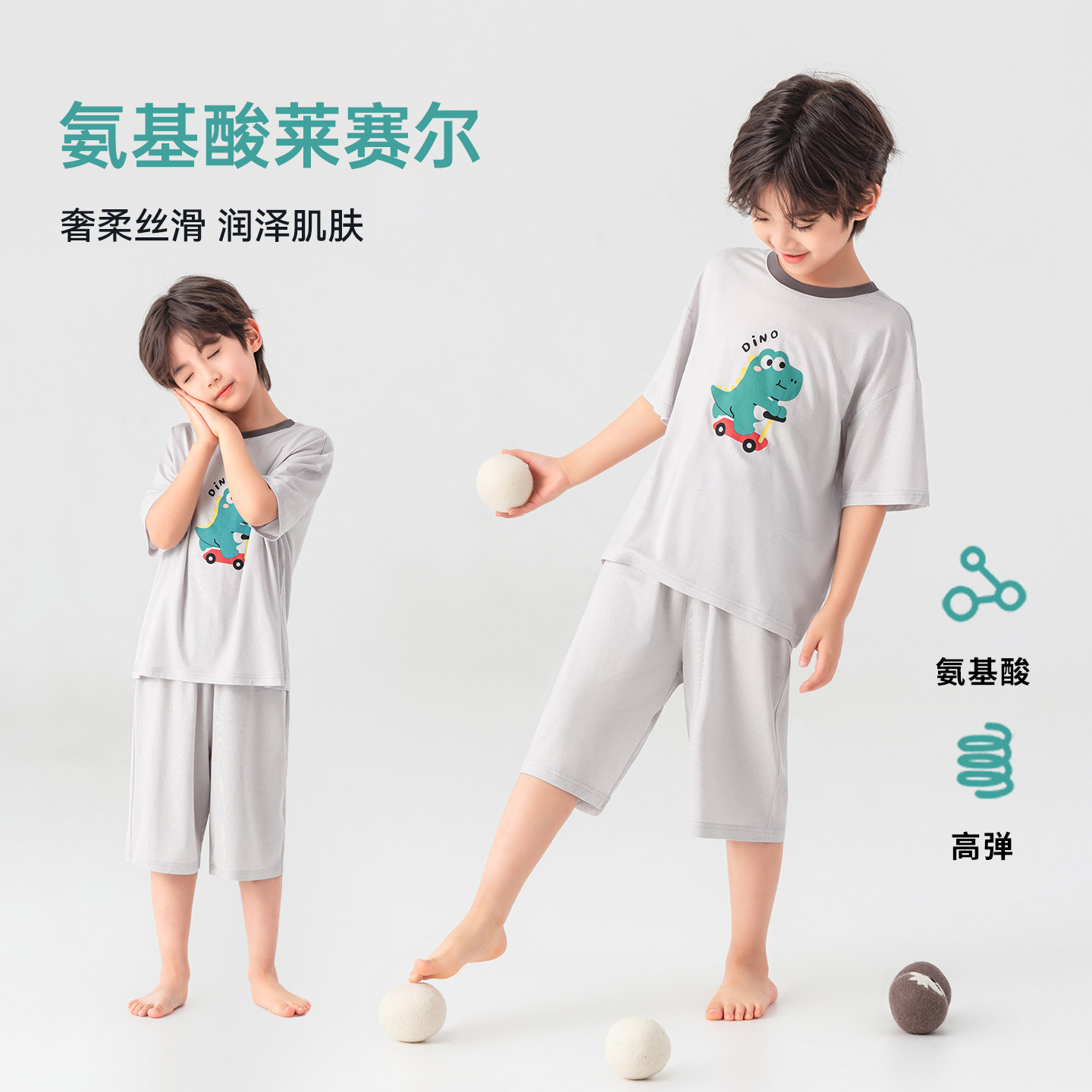 Duojia boys' home clothes set summer pajamas