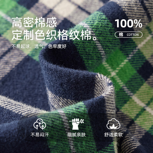 【烈儿宝贝直播间】多多家男童衬衫纯棉儿童衬衣春秋季2026新款 - 图3