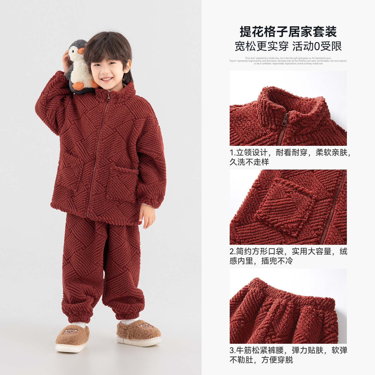 多多家男童家居服套装睡衣2025秋冬新款冬装儿童红色提花两件套潮,淘宝优惠券,粉丝福利购,淘宝优惠卷