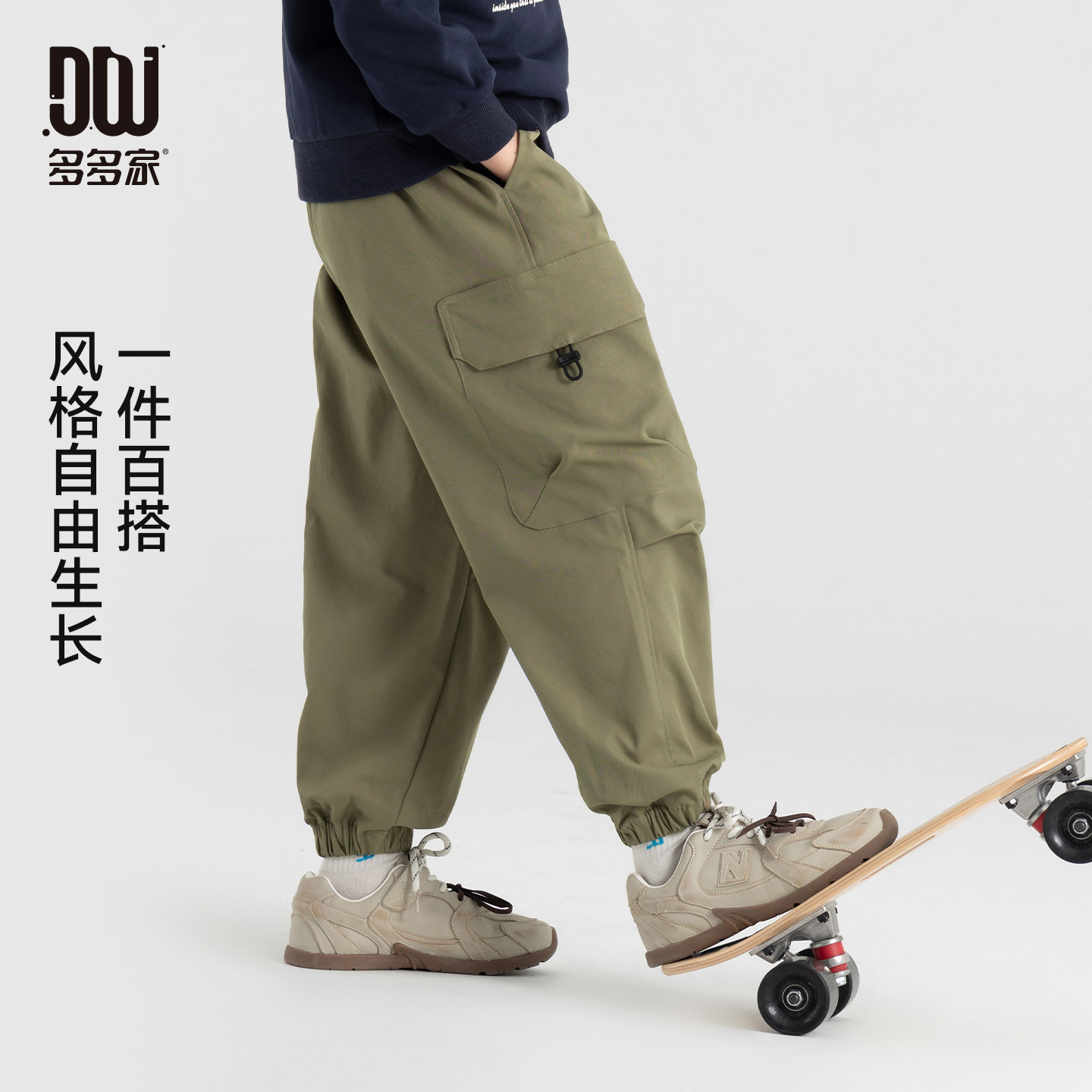 多多家男童工装裤春秋2025新款儿童简约休闲裤子秋装中大童宽松,淘宝优惠券,粉丝福利购,淘宝优惠卷