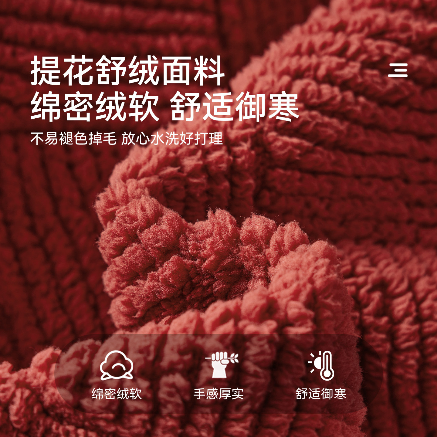 多多家男童家居服套装睡衣2025秋冬新款冬装儿童红色提花两件套潮,淘宝优惠券,粉丝福利购,淘宝优惠卷