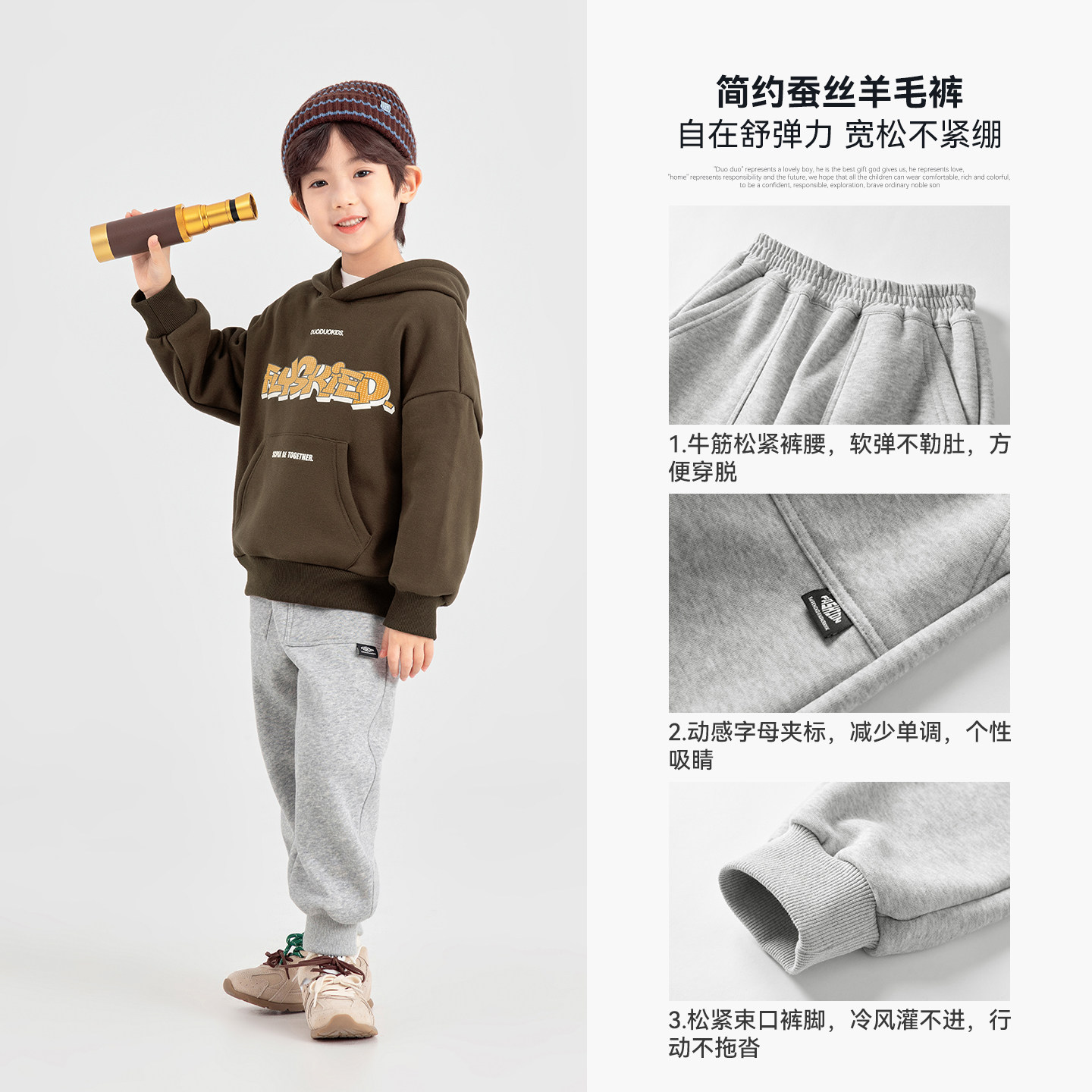 多多家男童运动裤卫裤加绒2025秋冬新款儿童中大童加厚洋气裤子潮,淘宝优惠券,粉丝福利购,淘宝优惠卷