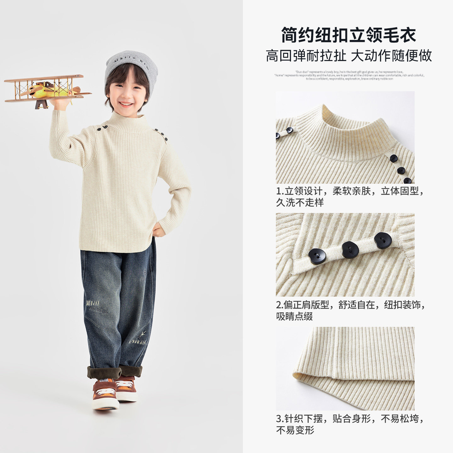 多多家男童毛衣儿童针织衫2025新款秋冬款冬装男孩保暖洋气上衣潮,淘宝优惠券,粉丝福利购,淘宝优惠卷